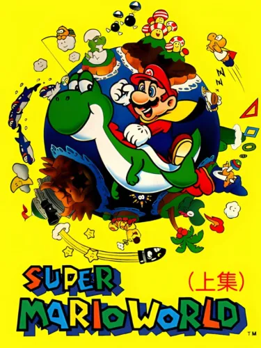 Portada de Super Mario World