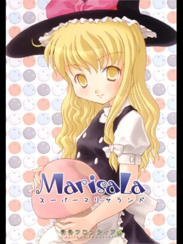 Portada de Super Marisa Land