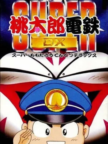 Portada de Super Momotaro Dentetsu DX