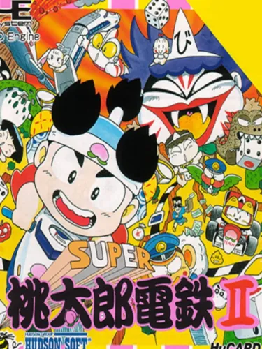 Portada de Super Momotaro Dentetsu II