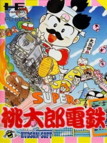 Portada de Super Momotaro Dentetsu