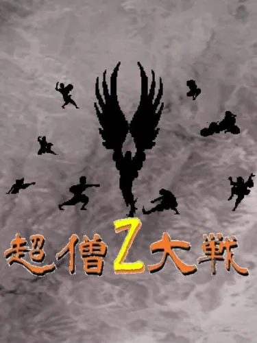 Portada de Super Monk War Z