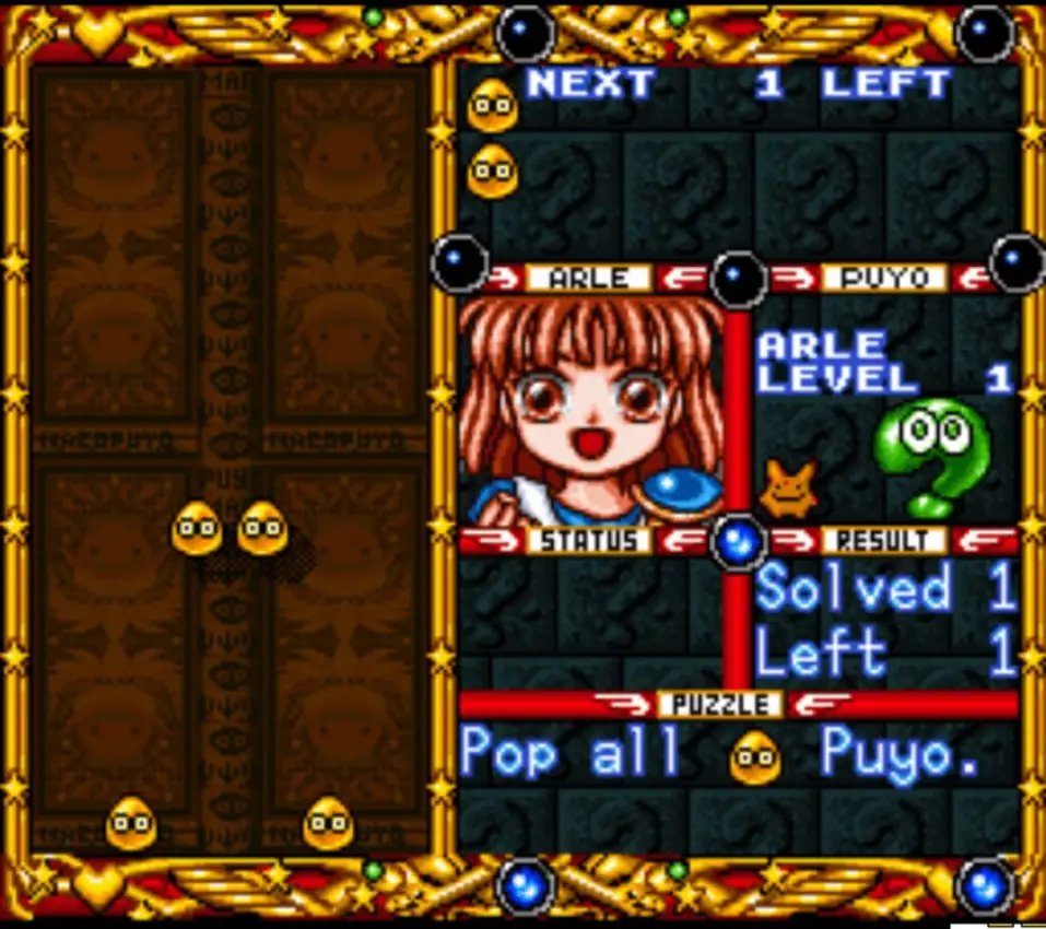 Super Nazo Puyo: Rulue no Roux
