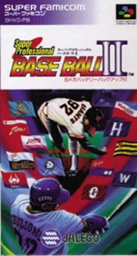 Portada de Super Professional Baseball II