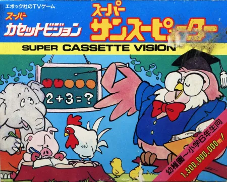 Portada de Super Professor