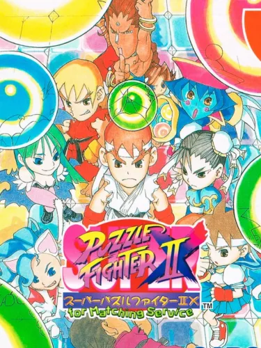 Portada de Super Puzzle Fighter II X for Matching Service