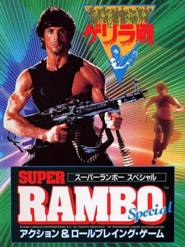 Portada de Super Rambo Special
