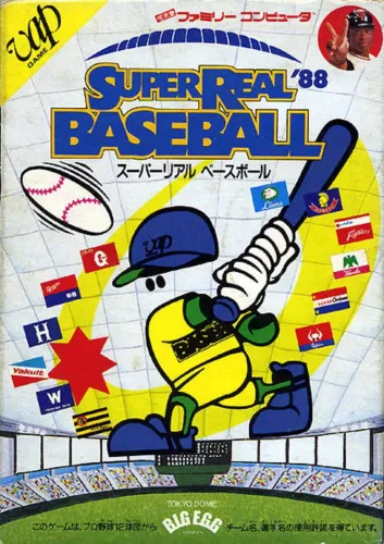 Portada de Super Real Baseball ’88