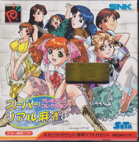 Portada de Super Real Mahjong Pocket