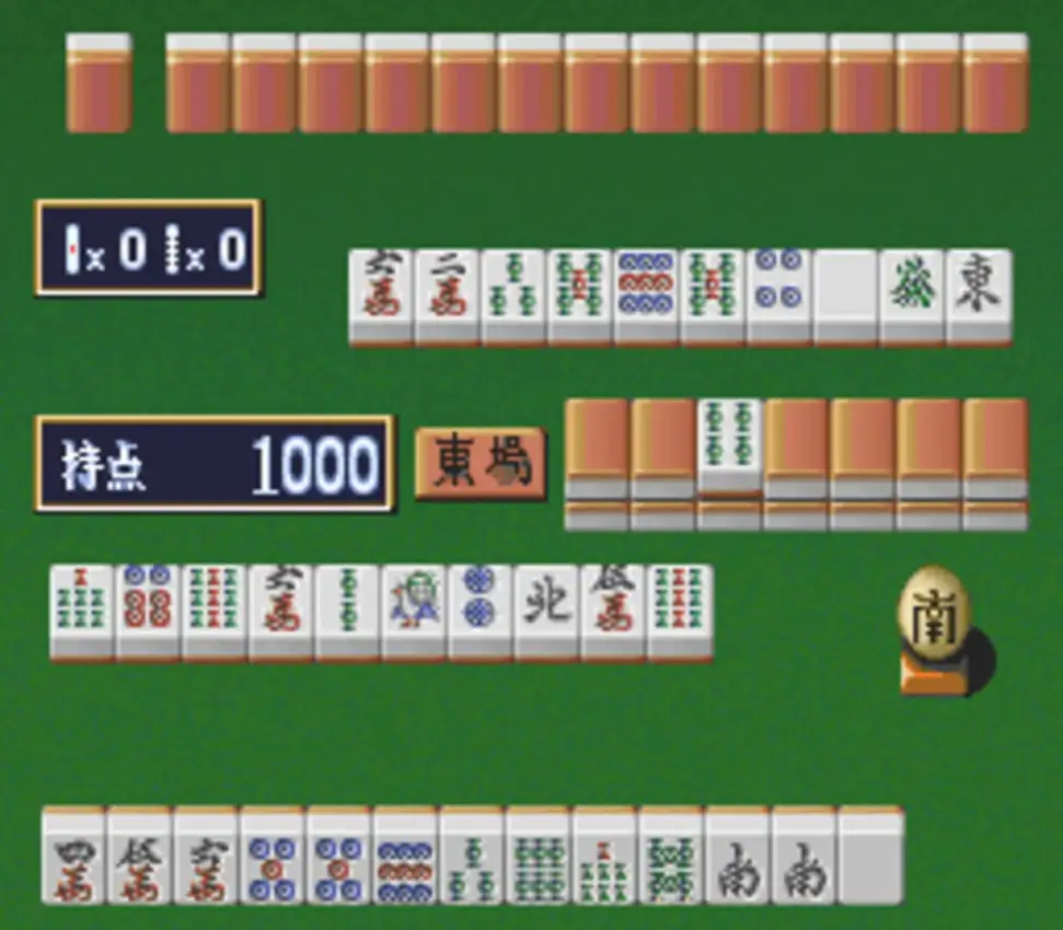 Super Real Mahjong PV