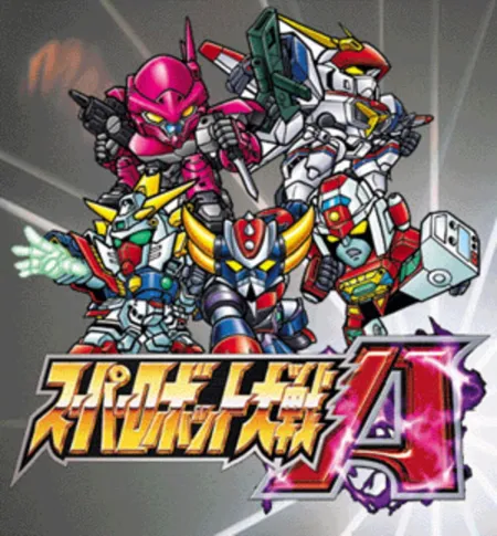Portada de Super Robot Taisen A