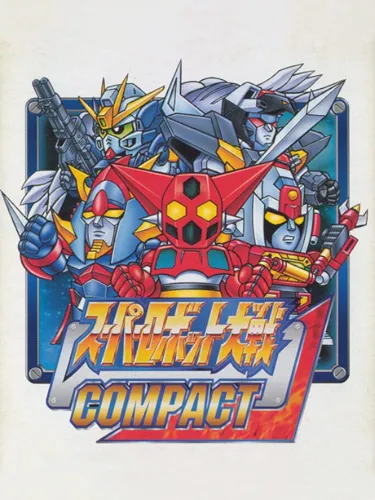 Portada de Super Robot Taisen Compact