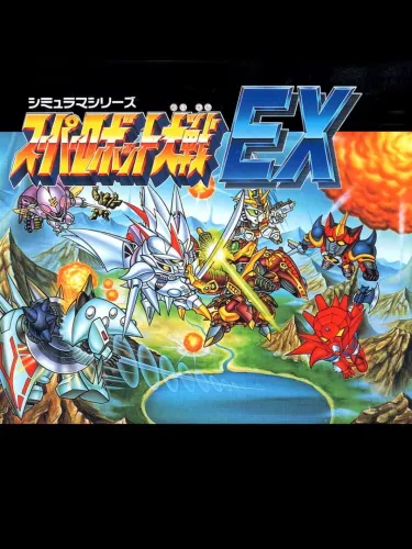 Portada de Super Robot Taisen EX