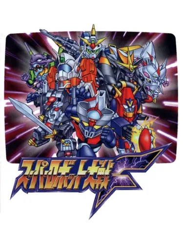 Portada de Super Robot Taisen F