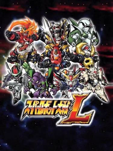 Portada de Super Robot Taisen L