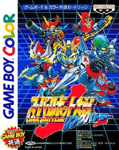 Portada de Super Robot Taisen Link Battler