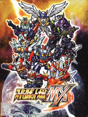 Portada de Super Robot Taisen MX