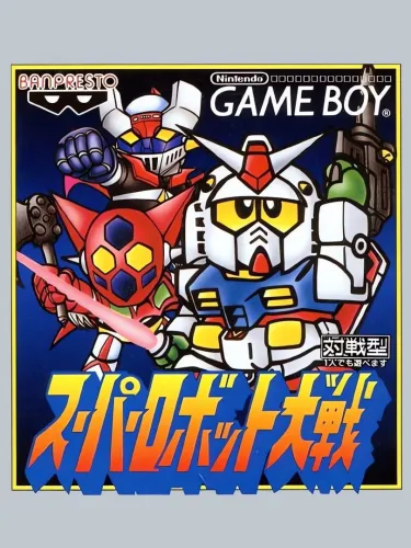 Portada de Super Robot Taisen