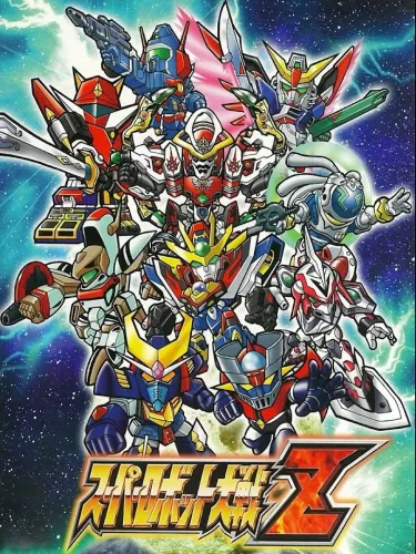 Portada oficial del videojuego Super Robot Taisen Z