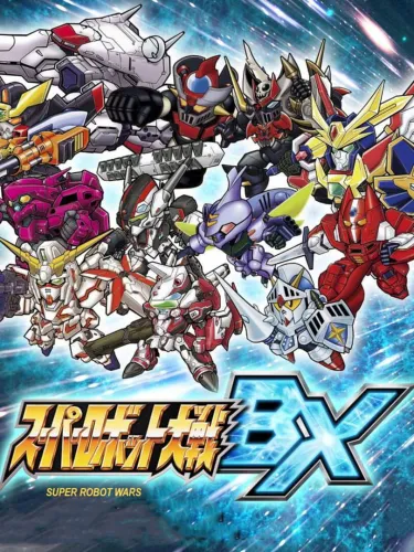 Portada de Super Robot Wars BX