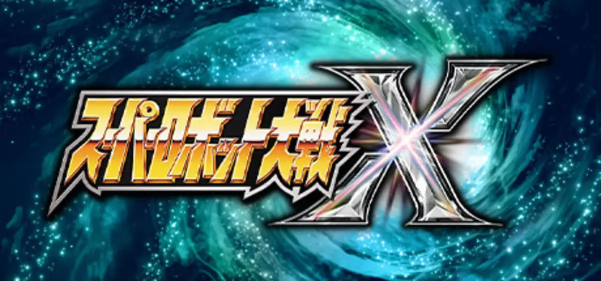 Super Robot Wars X