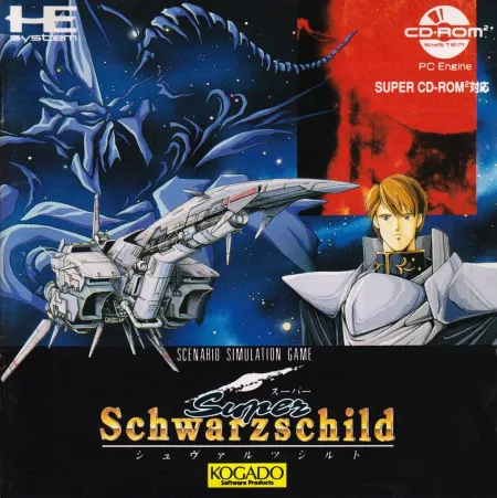 Portada de Super Schwarzschild