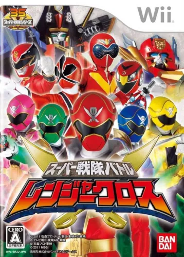 Portada de Super Sentai Battle: Ranger Cross