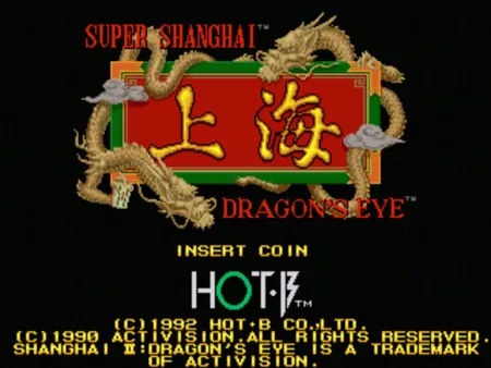 Portada de Super Shanghai: Dragon’s Eye