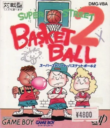 Portada de Super Street Basketball 2