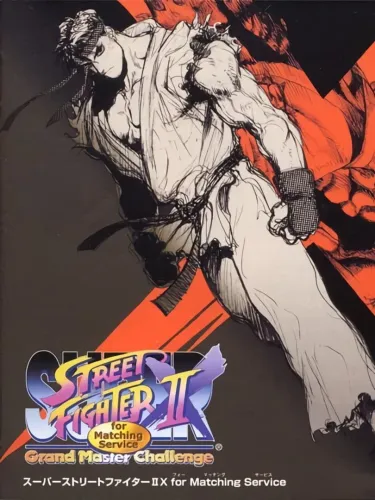 Portada de Super Street Fighter II X for Matching Service