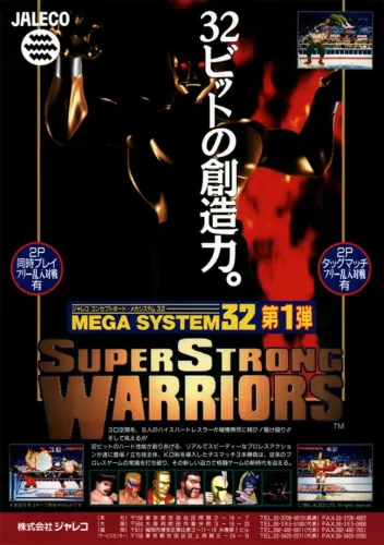 Portada de Super Strong Warriors