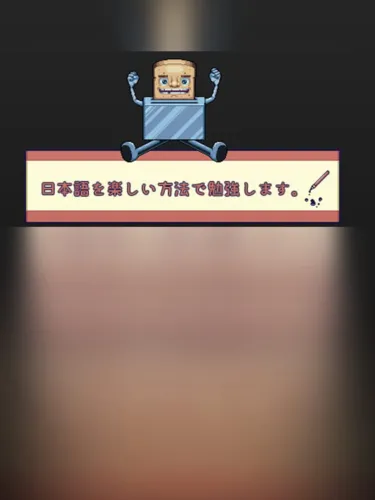 Portada de Super Toaster X: Learn Japanese RPG