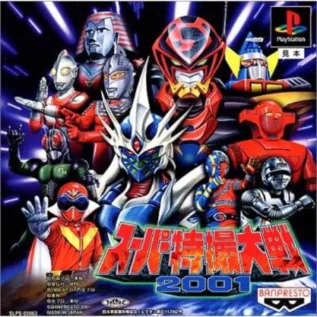 Portada de Super Tokusatsu Taisen 2001