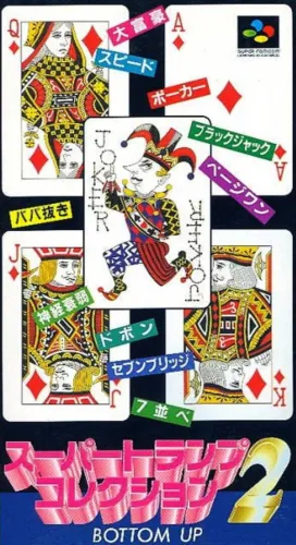 Portada de Super Trump Collection 2