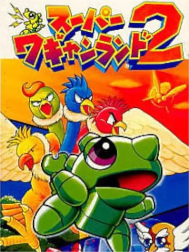 Portada de Super Wagyan Land 2