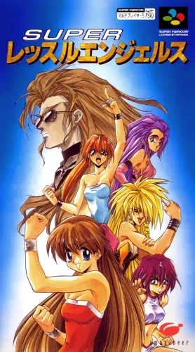 Portada de Super Wrestle Angels