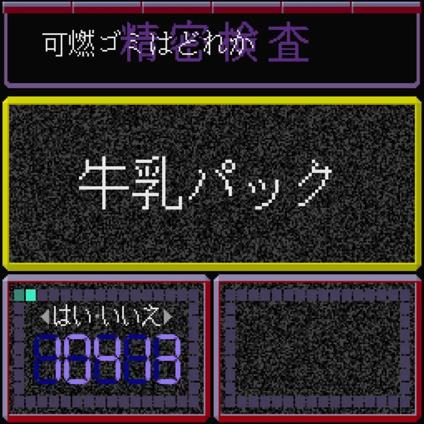 Super X-Day X: The New challengers