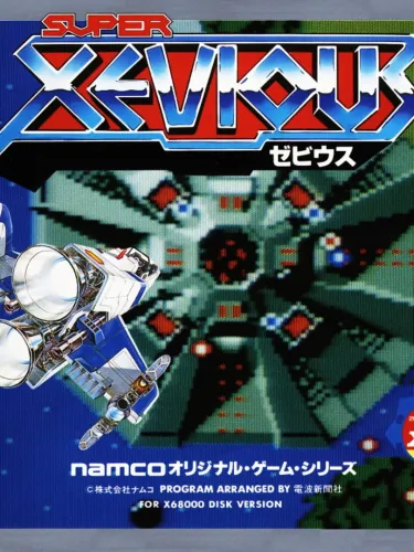 Portada de Super Xevious