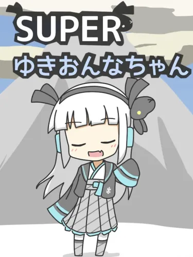 Portada de Super Yuki Onna-chan