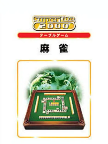 Portada de SuperLite 2000: Mahjong
