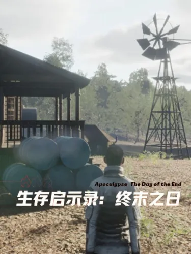 Portada de Survival Revelation: End of Days