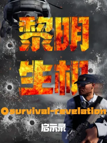 Portada de Survival: Revelation