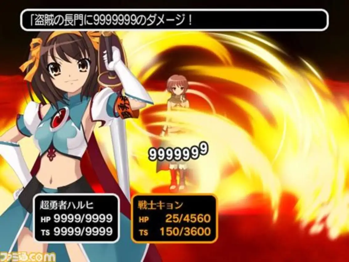 Suzumiya Haruhi no Tomadoi