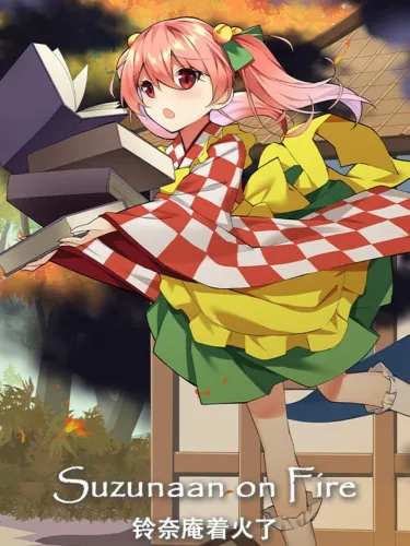 Portada de Suzunaan on Fire
