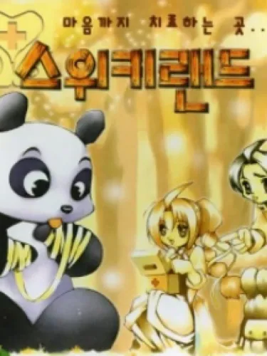 Portada de Sweeky Land