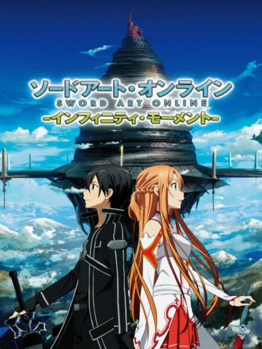 Portada de Sword Art Online: Infinity Moment