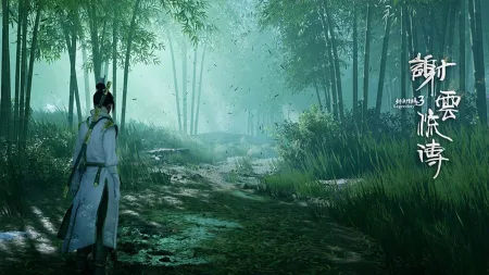 Portada de Swordsman 3: Xie Yun Liu Chuan