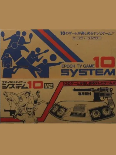Portada de System 10