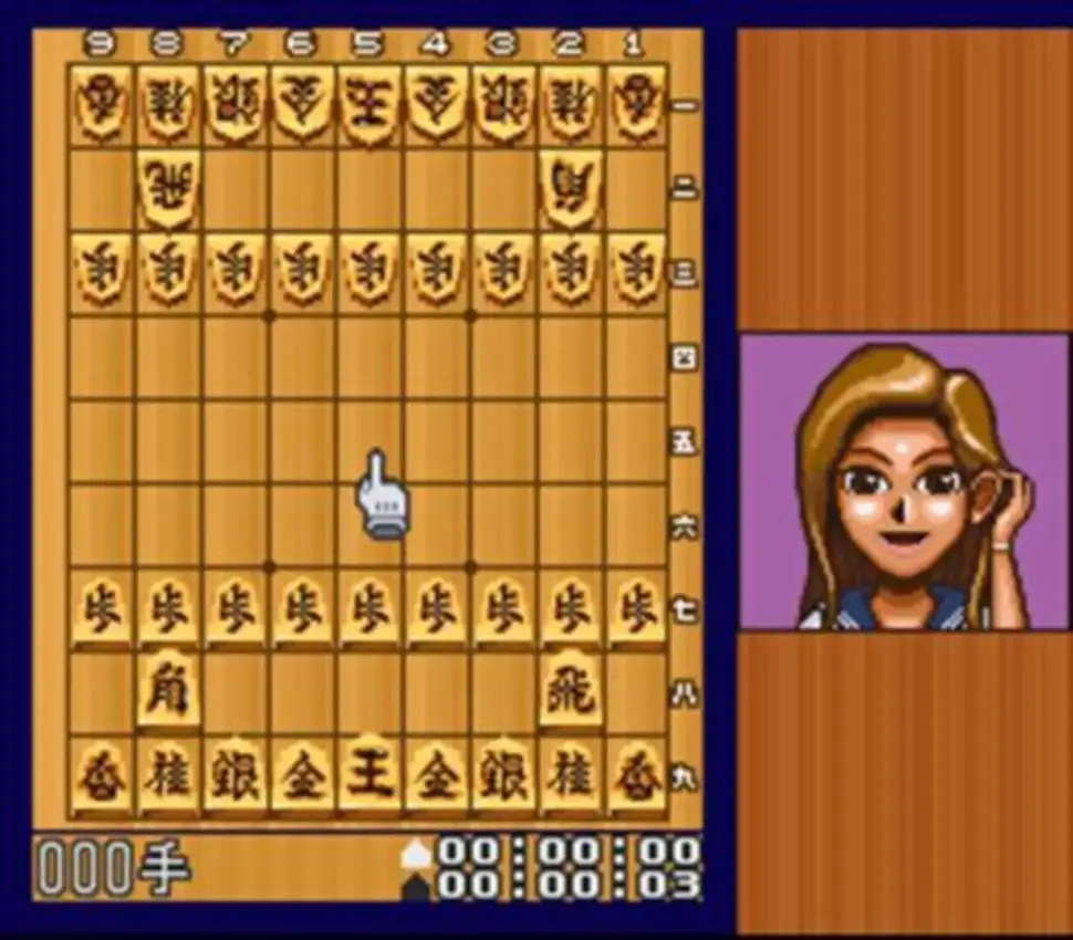 Table Game Daishuugou!! Shogi Mahjong Hanafuda