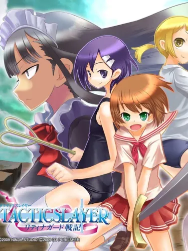 Portada de Tactics Layer: Ritina Guard Senki